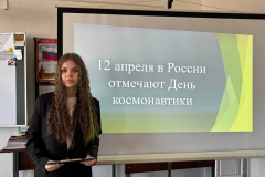 Изображение-WhatsApp-2025-04-11-в-14.59.18_f361cf8f